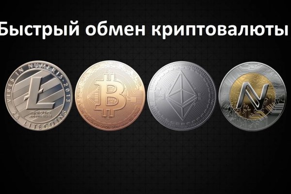 Кракен даркнет поддержка