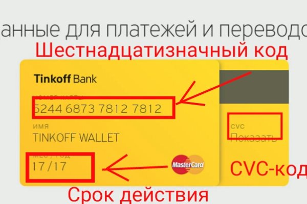 Kraken торговая площадка ссылка