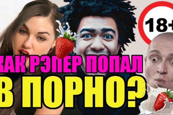 Почему в кракене пользователь не найден