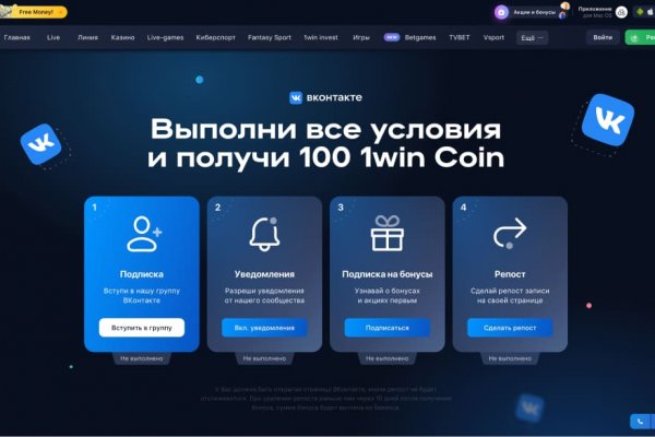 Кракен это современный даркнет маркетплейс