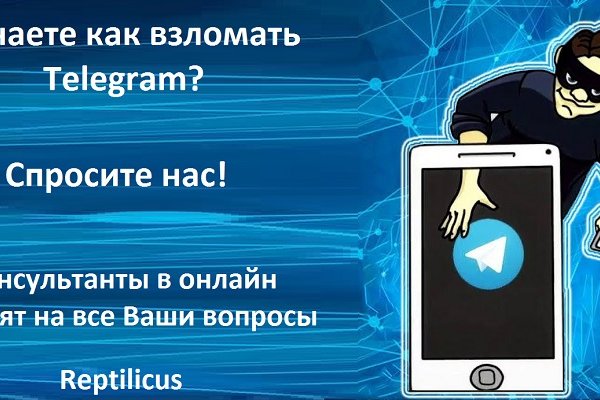 Кракен стор