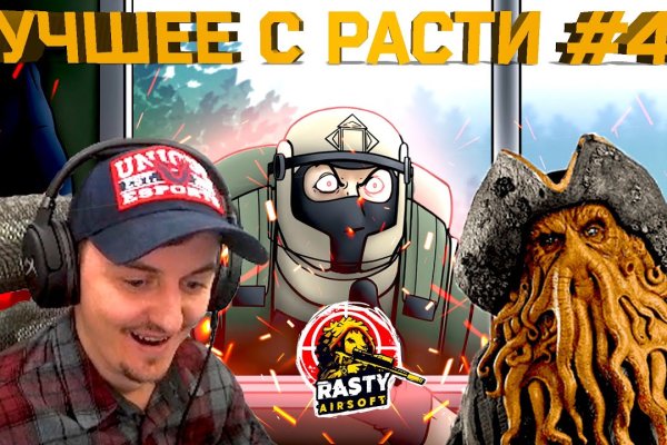 Kraken clear ссылка