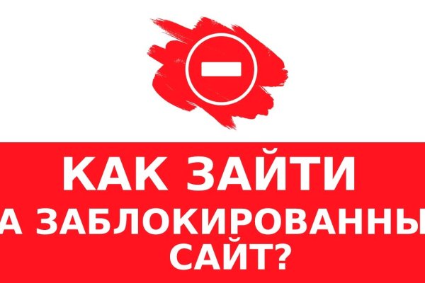 Kraken даркнет gigageek ru