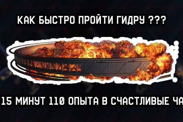 Kraken 13 at сайт