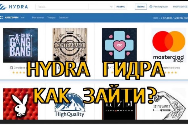 Kraken com зеркало