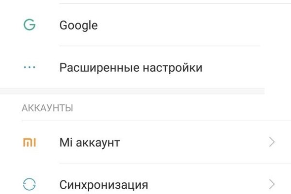 Дарк маркетплейс кракен
