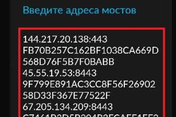 Замена гидры
