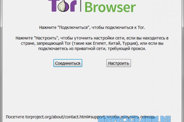 Кракен сайт войти