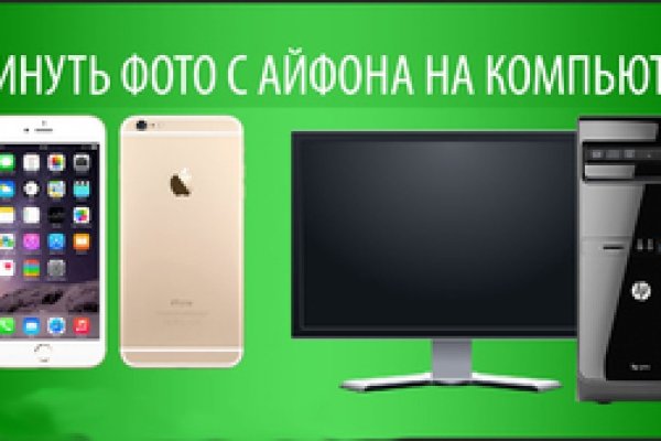 Kraken в россии