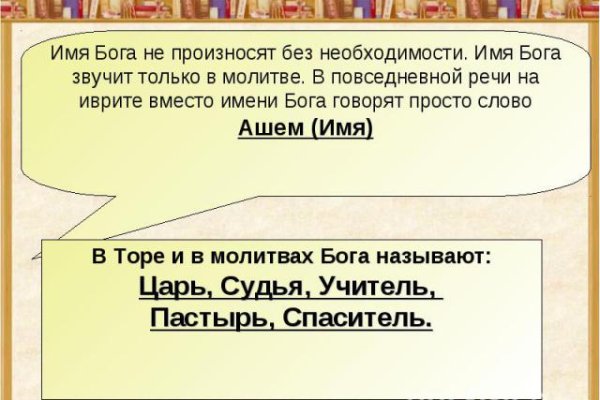Как зайти на кракен через тор браузер