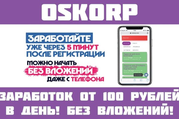 Kraken ссылка зеркало рабочее