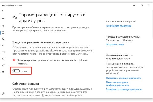 Официальная тор ссылка кракен сайта