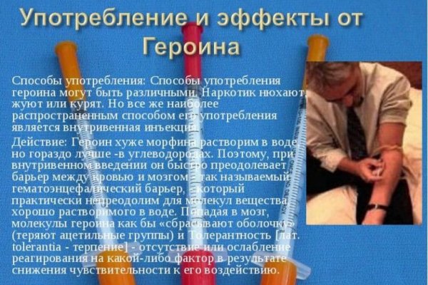 Kraken сайт tor