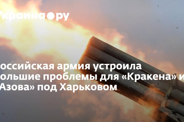 Kraken настоящая ссылка