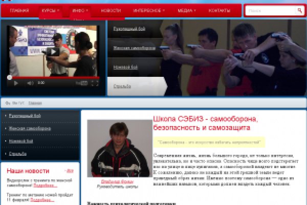 Кракен мп