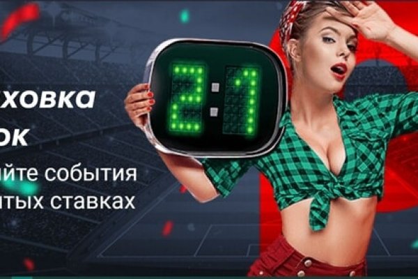 Ссылка на кракен на сегодня