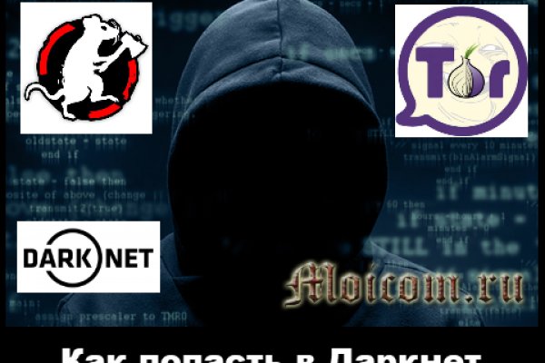 Как восстановить пароль на кракене