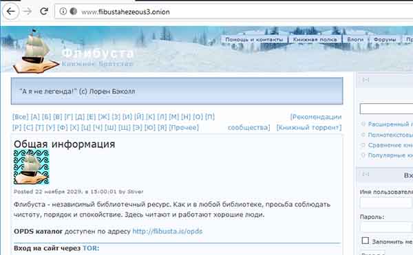 Как восстановить аккаунт на кракене
