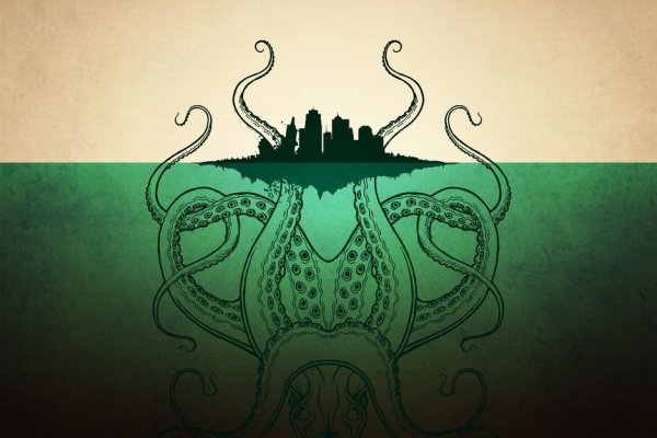 Kraken 5at