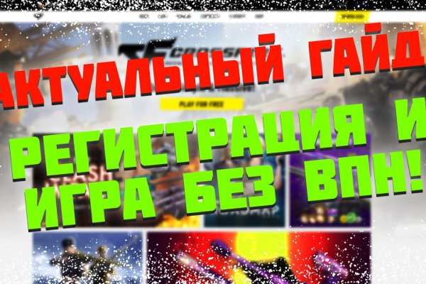 Сайт кракен через тор