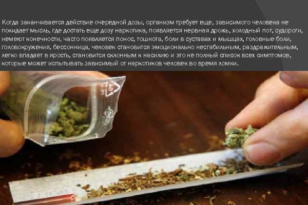Зайти на кракен