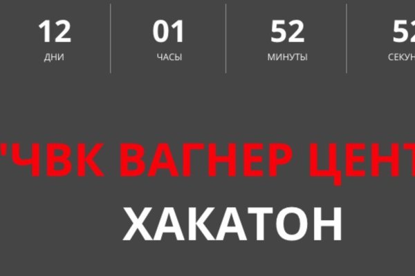 Кракен зон