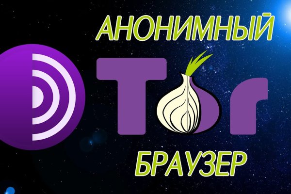 Kraken рабочее зеркало onion