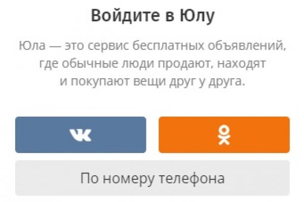 Аналог hydra