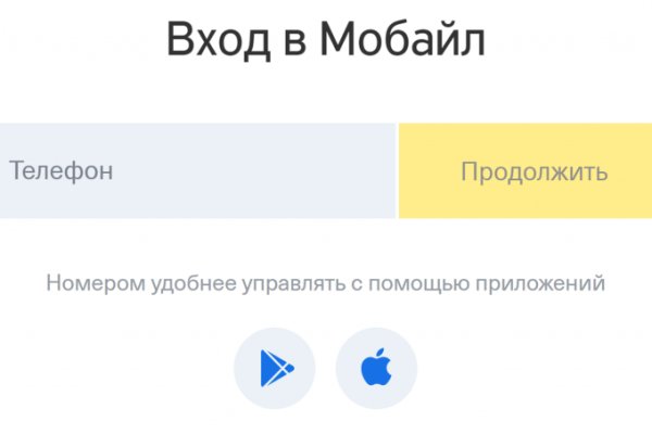 Кракен сайт что это