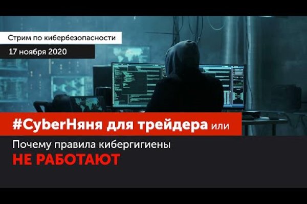 Кракен маркетплейс отзывы