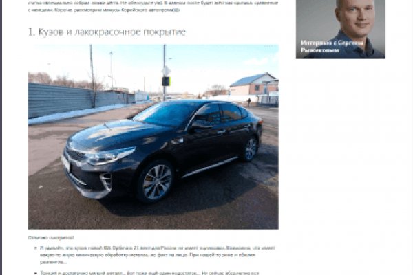 Кракен как зайти ссылка
