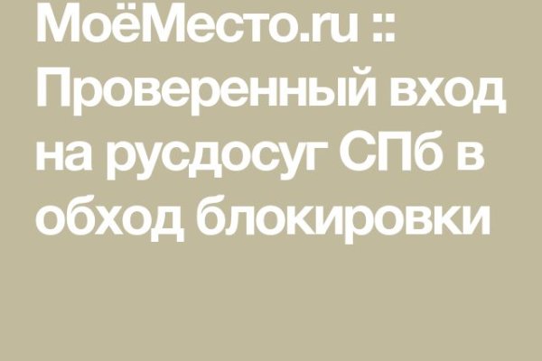 Нарко маркетплейс