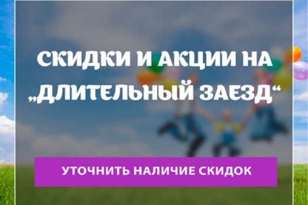 Кракен маркетплейс как зайти