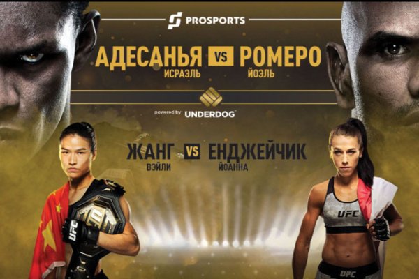 Кракен купить порошок