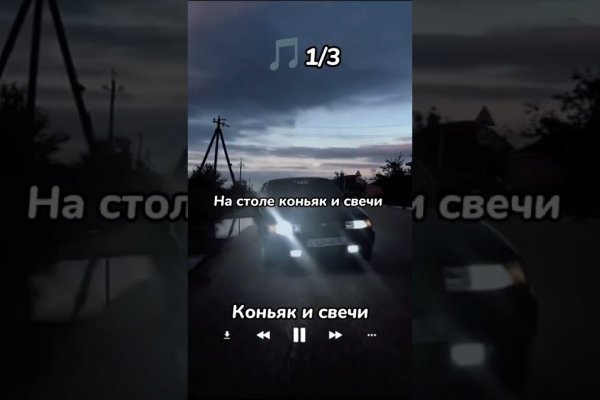 Кракен сайт вход kraken torion