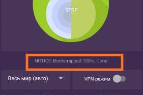 Рабочие ссылки и зеркала кракен