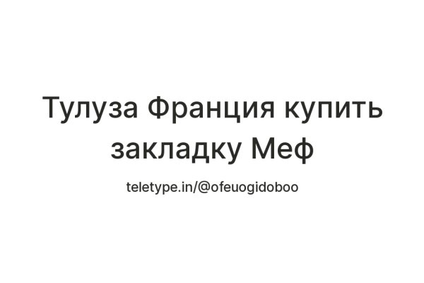 Почему не могу зайти на кракен
