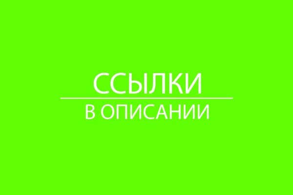 Кракен официальная kr2web in