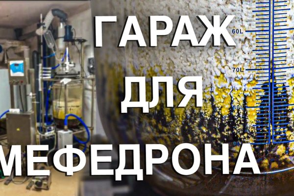Кракен без тор