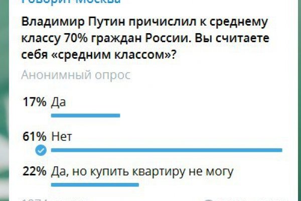 Рабочее зеркало на кракен