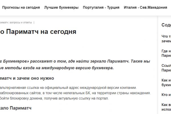 Кракен ссылка тупа германия
