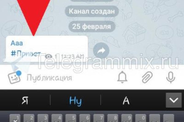 Как зайти на кракен без тора